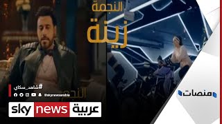 تتر مسلسل كله بالحب يتسبب بأزمة كبيرة بالوسط الفني |#منصات