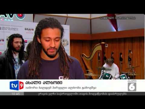 ახალი 6 | ახალი ალბომი | 14.12.12