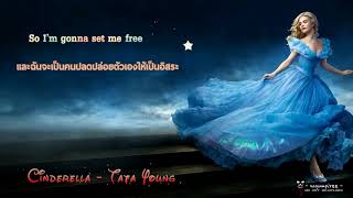 [Thai Sub]  Cinderella - Tata Young