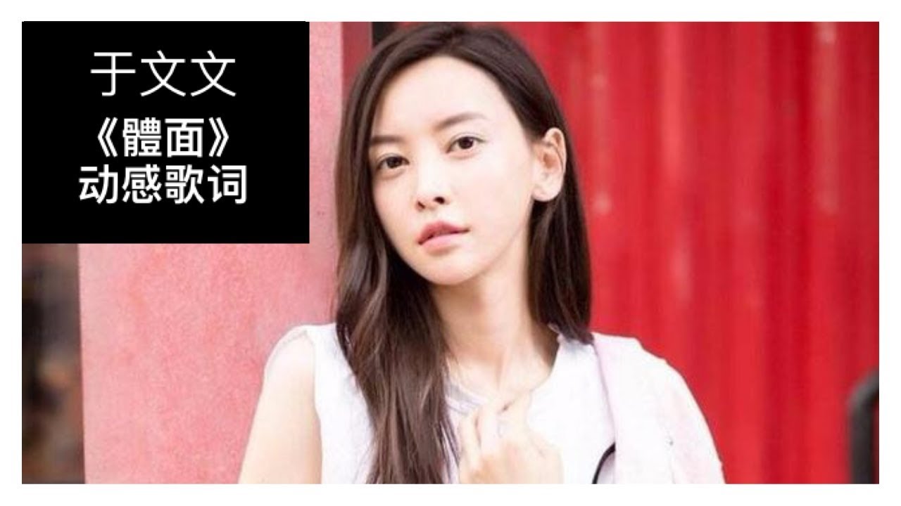 3 kelly yu lyrics youtube 3 kelly yu lyrics youtube