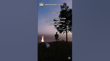 القرآن الكريم راحة نفسية استمع 🤍🫂