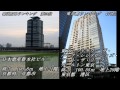 各県代表の高層ビルを東京のビルと比べてみた【ランキング】　修正版