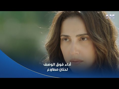 صفحة بيضا حتى ملامح وشها بتمثل أداء فوق العظمة لحنان مطاوع في المشهد
