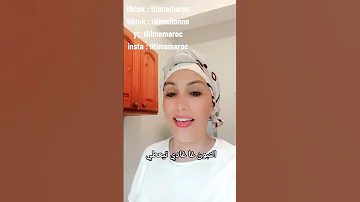التبون غا غادي تيعطي اكسبلور Komedi تيك توك ترند Funny 
