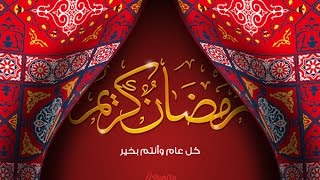 DZul Pat - SALAM RAMADHAN