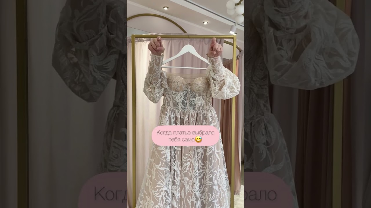 Вечернее платье 