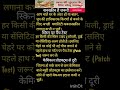 चेहरे की ससुंदरता के लिए घरेलू उपाय#shorts#cookingtips #trending #beautytips #healthtips #vastutips