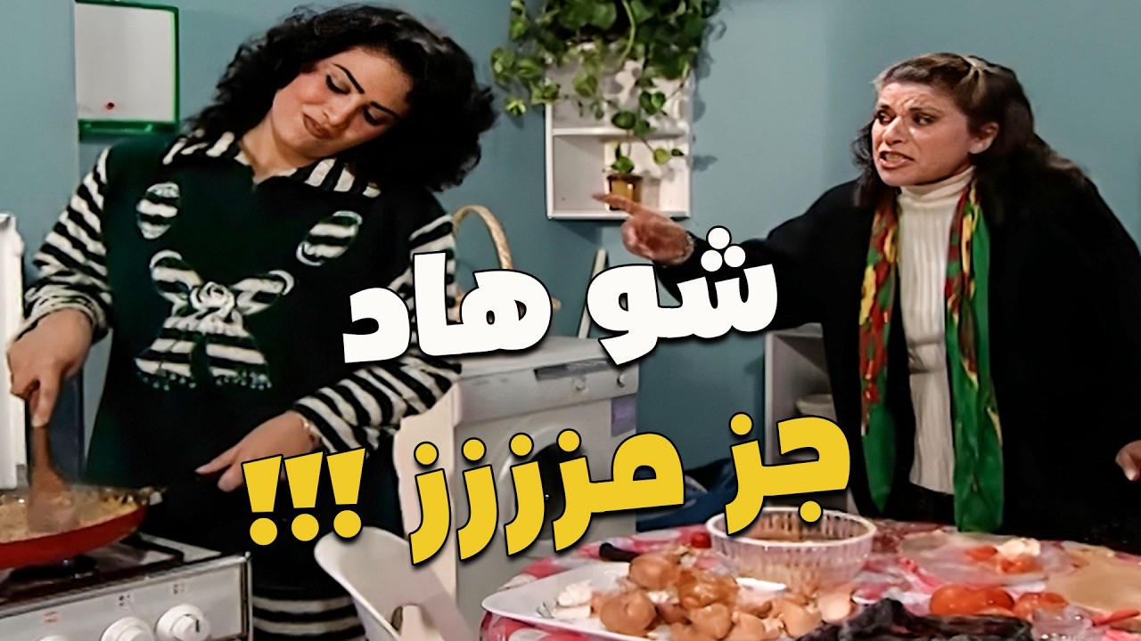 شكلي لما عرفت إنو فطورنا اليوم (تسليك) من حواضر البيت! 🤣🤣