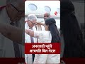 अमरावती पहुंचे अरबपति बिल गेट्स, हुआ जोरदार स्वागत. #billgates #amaravati #naralokesh #shorts