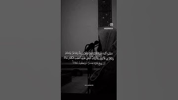 اعلموا انما الحياة الدنيا لعب ولهو وزينة وتفاخر بينكم - سورة الحديد - محمد اللحيدان