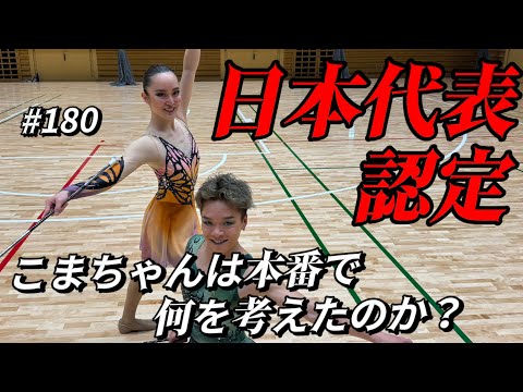バトントワリング衣装 ういちゃん様 レッスンの様子】 ゆいちゃん✨️ ロールの課題がんばろう
