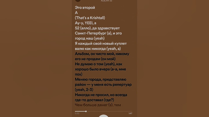 +7(952)812 - ALBLAK 52 #spotify #music #52 #alblak52 #rap