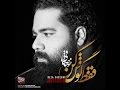 ( رضا صادقی - یادگاری ) Reza Sadeghi - Yaadegaari