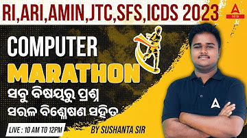 RI, ARI, AMIN, JTC, SFS, ICDS 2023 I Computer Marathon Class By Sushanta Sir