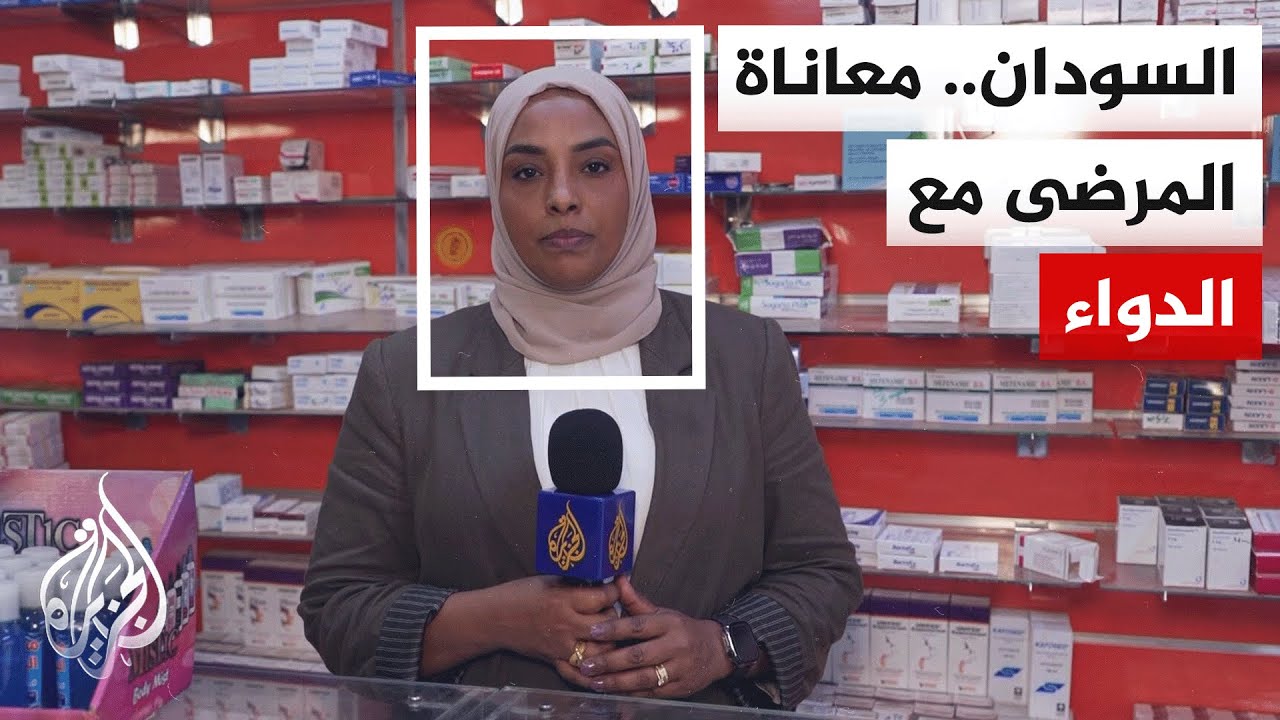 ����� ���� ������� �� ���� ��� ���� ����� ����� ������� ���� ������� ����� �� �������
 - نشر قبل 29 دقيقة
