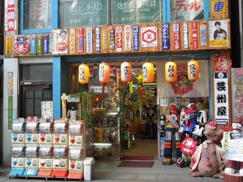 広島本通商店街 芸州屋 店内風景レトロゲーム満載 Youtube 広島本通商店街 芸州屋 店内風景レトロゲーム満載 Youtube