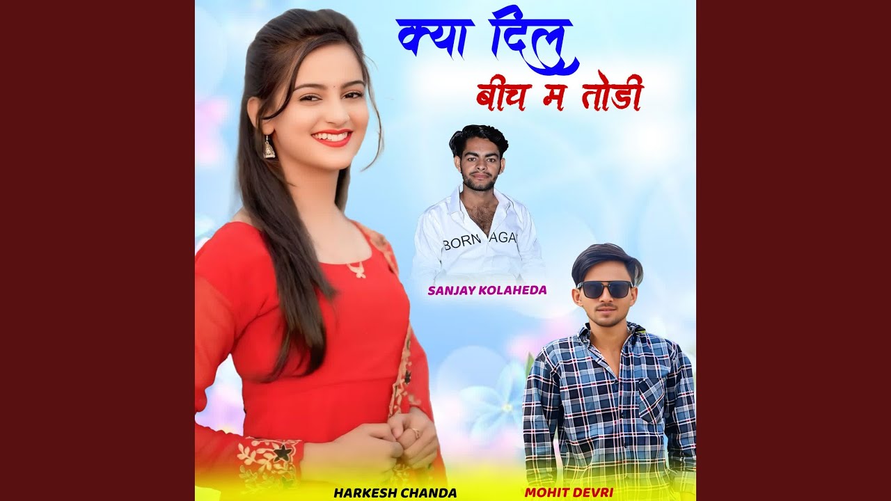 Kya Dil Bich M Todi