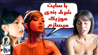 ری اکشن به موزیک ویدیو چیپس از دنیا با حضور هلیا | سارن از دنیا دادرسان عذرخواهی نمیکنه