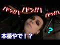 【㊗️メジャーデビュー記念㊗️】寝ている桂佑の鼓膜破ってみたw #deviloof #デビルーフ #バンド