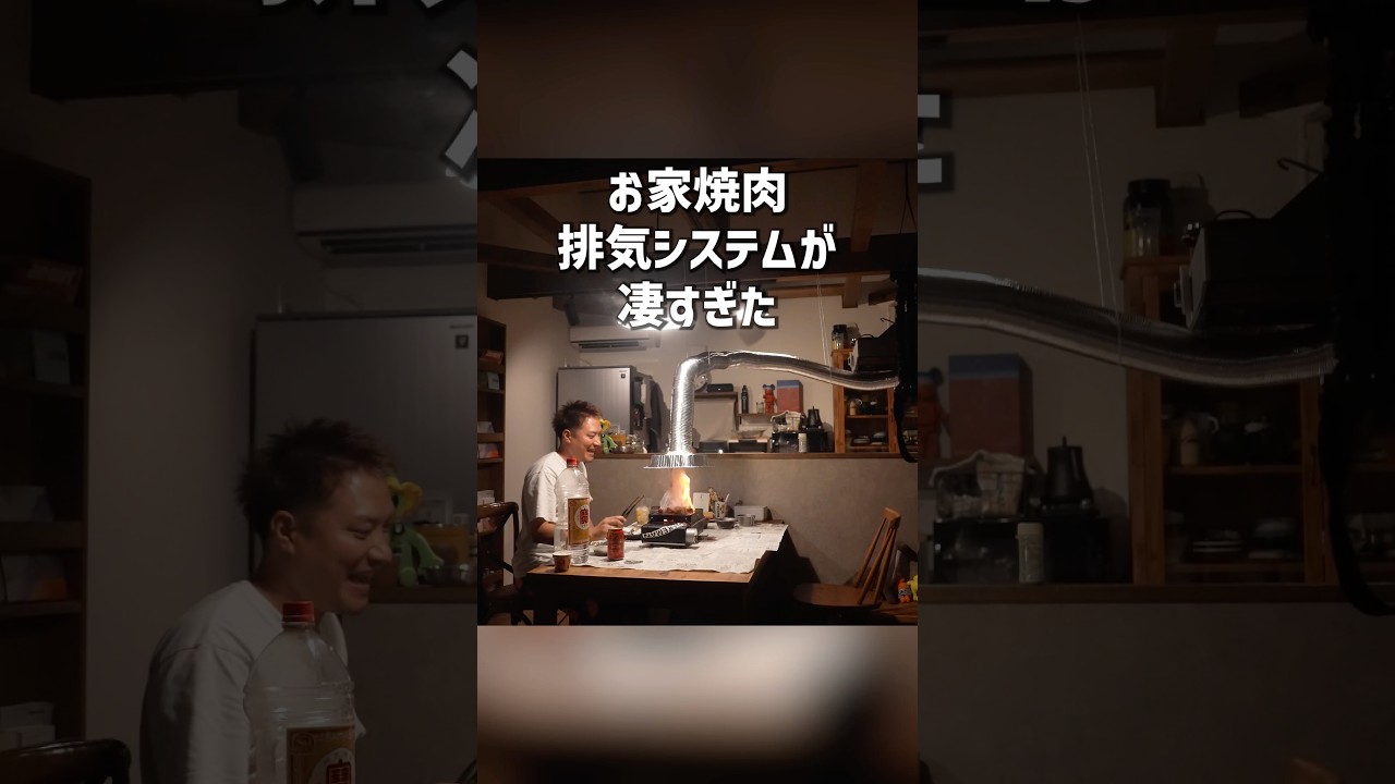部屋を絶対に汚したくない男の、執念。 🥩🔥