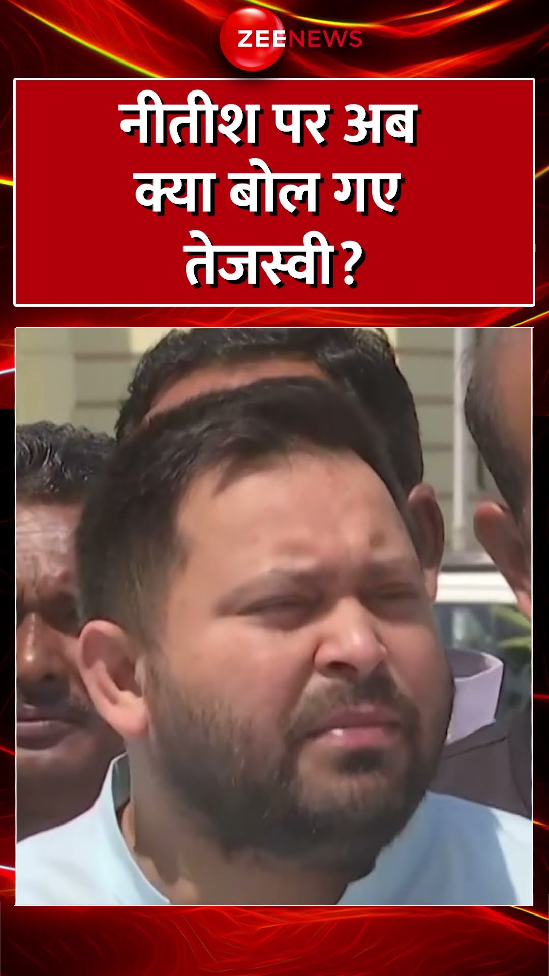 Shorts: CM Nitish पर भड़के तेजस्वी! | Bihar Election | #NitishKumar #Bihar
