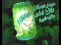 Mirinda Green Apple Bumper Mov 