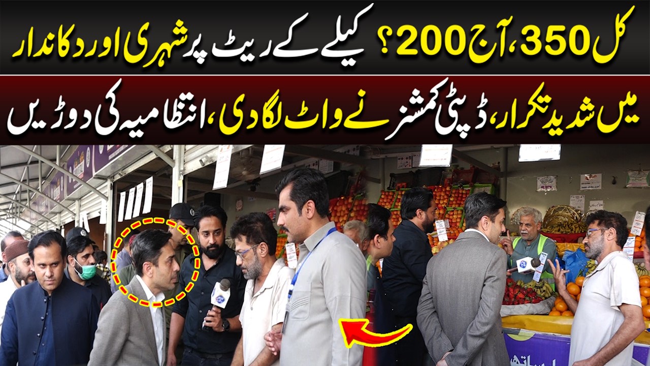 3 Salo Sy Gali Ka Yahi Hal Hai, Nawaz Sharif Ke Halqe Me Shari Bol Pare! | Ap ki Awaz | Lahore Rang