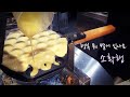 중국 일상 Vlog 중국 푸드코트(지단자이,셩지엔빠오)그리고 야시장 일상브이로그 海南 日常