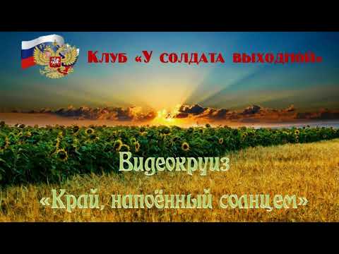 Скала киселева на машине
