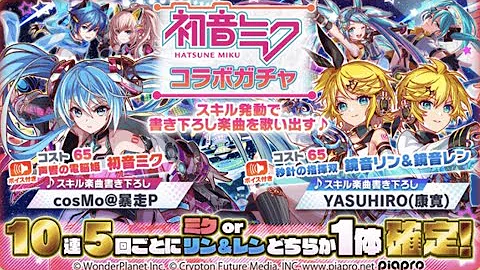 クラッシュ フィーバー クルミ