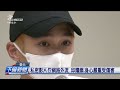 炎亞綸受指控違反未成年意願性交 閣偷翕影片 公視台語台 20230621 炎亞綸受指控違反未成年意願性交 閣偷翕影片 公視台語台 20230621