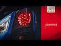 KYMCO光陽機車 X-SENSE 125 2V超值版-六期車(2018年新車) product youtube thumbnail
