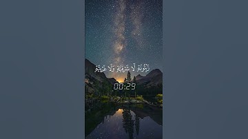 قران كريم اسمع صوت جميل اللهنور السمواتوالارض #قران #اكسبلور #المصحف #ماهر_المعيقلي