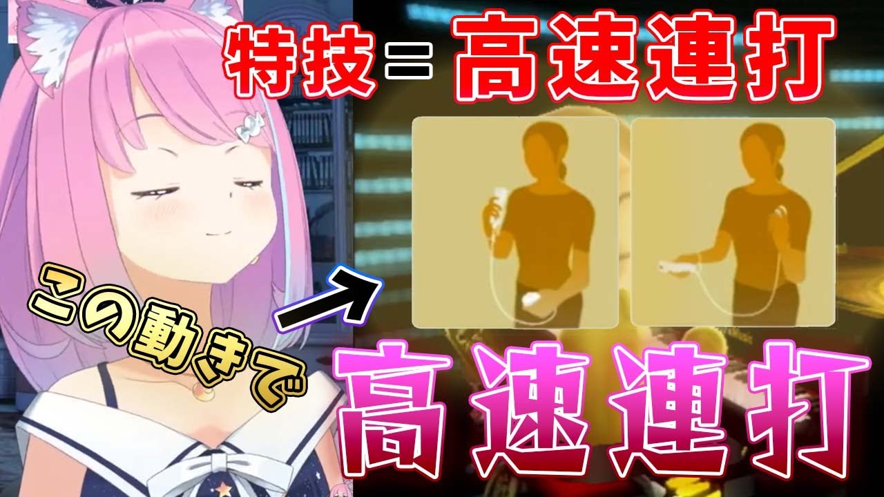 得意の高速連打をボタン連打じゃなくても披露するルーナ姫【姫森ルーナ切り抜き/ホロライブ】