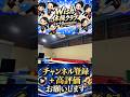 【1日1技】体操選手の技紹介!〜床〜 #体操