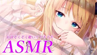 【録画はメン限】悪魔の永眠吐息ASMR【ホロライブ/癒月ちょこ】