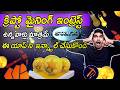 క్రిప్టో మైనింగ్ ఇంట్రెస్ట్ ఉన్నవాళ్లు మాత్రమే ఈ యాప్ ని ఇన్స్టాల్ చేసుకోండి |Prakash Crypto | StarX