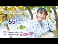 第551回 寿美菜子のラフラフ