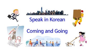 한국어 문법 5 : 오고 가는 것과 관련된 조사에서/에/으로/로.