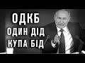 Казахстан. Псковсько-рязанські знову заблукали.