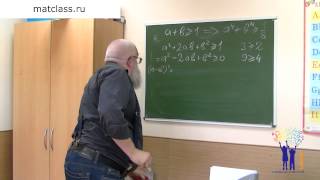 Использование формул сокращенного умножения. Использование формул сокращенного умножения.