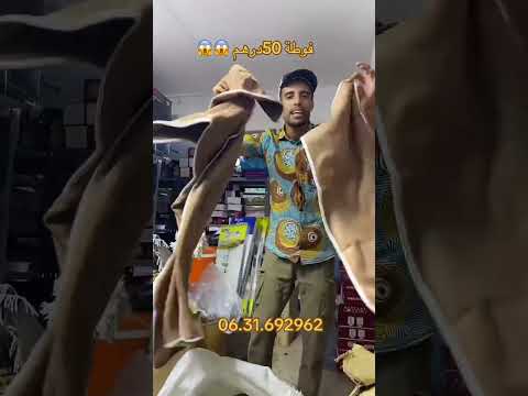 فوطة تنشيف خارقة كتشرب الما وكتنشف الشعر واللحم بحال سوشوار Bahimall