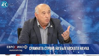 Стойко Стойков в „ЕвроДикоФ“ - 10.05.2024 год.