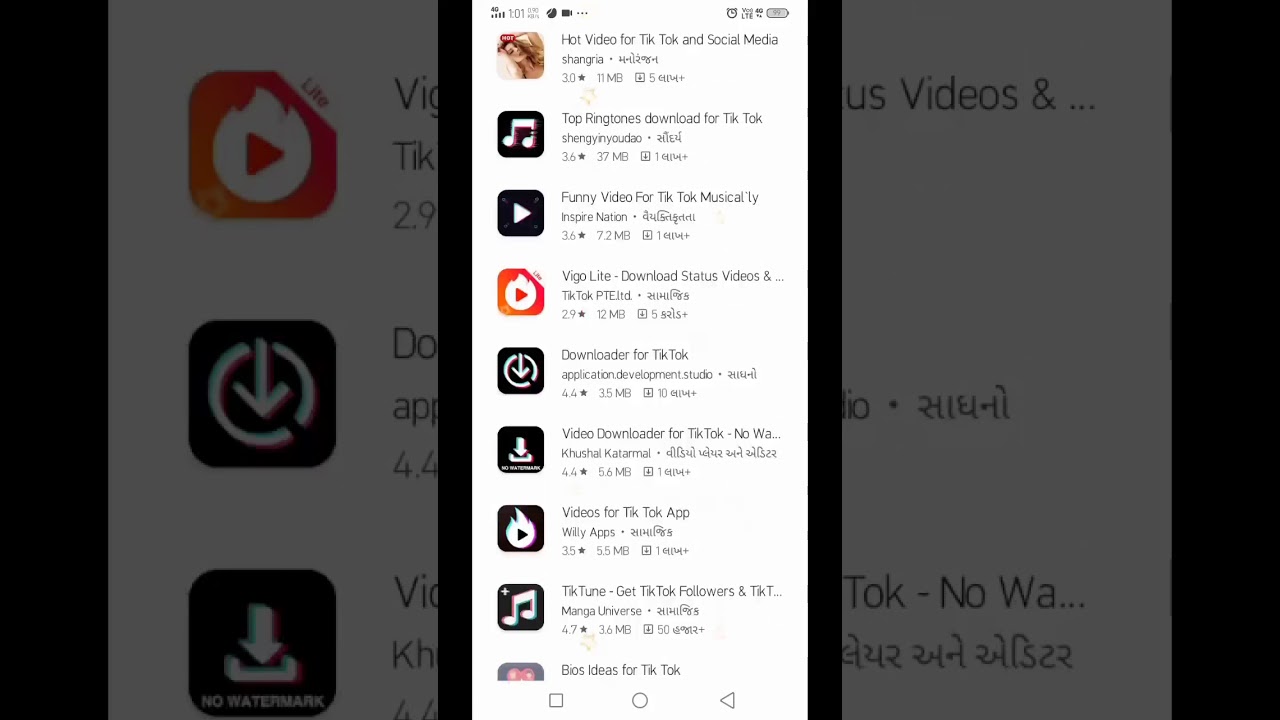 Tik tok The End YouTube