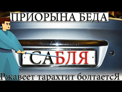 Video: Капталган кулпулар универсалдуубу?