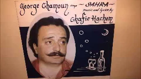 George Chamoun singing  Sahra (1982) music & lyrics by Chafic Hachim.