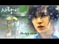 Jang Geun Suk Love Rain song with english lyric