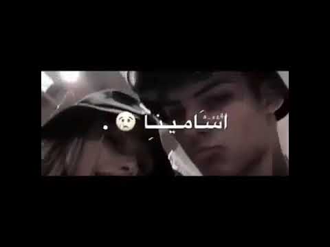 زادو الععشاق اثنين نكتب اسامينا