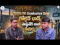 Codegnan : 2025/26 Graduates: Don't Miss These Software Job Secrets!| SumanTV Anchor Nagaraju