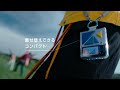 着せ替えできるコンパクト l Galaxy Z Flip4